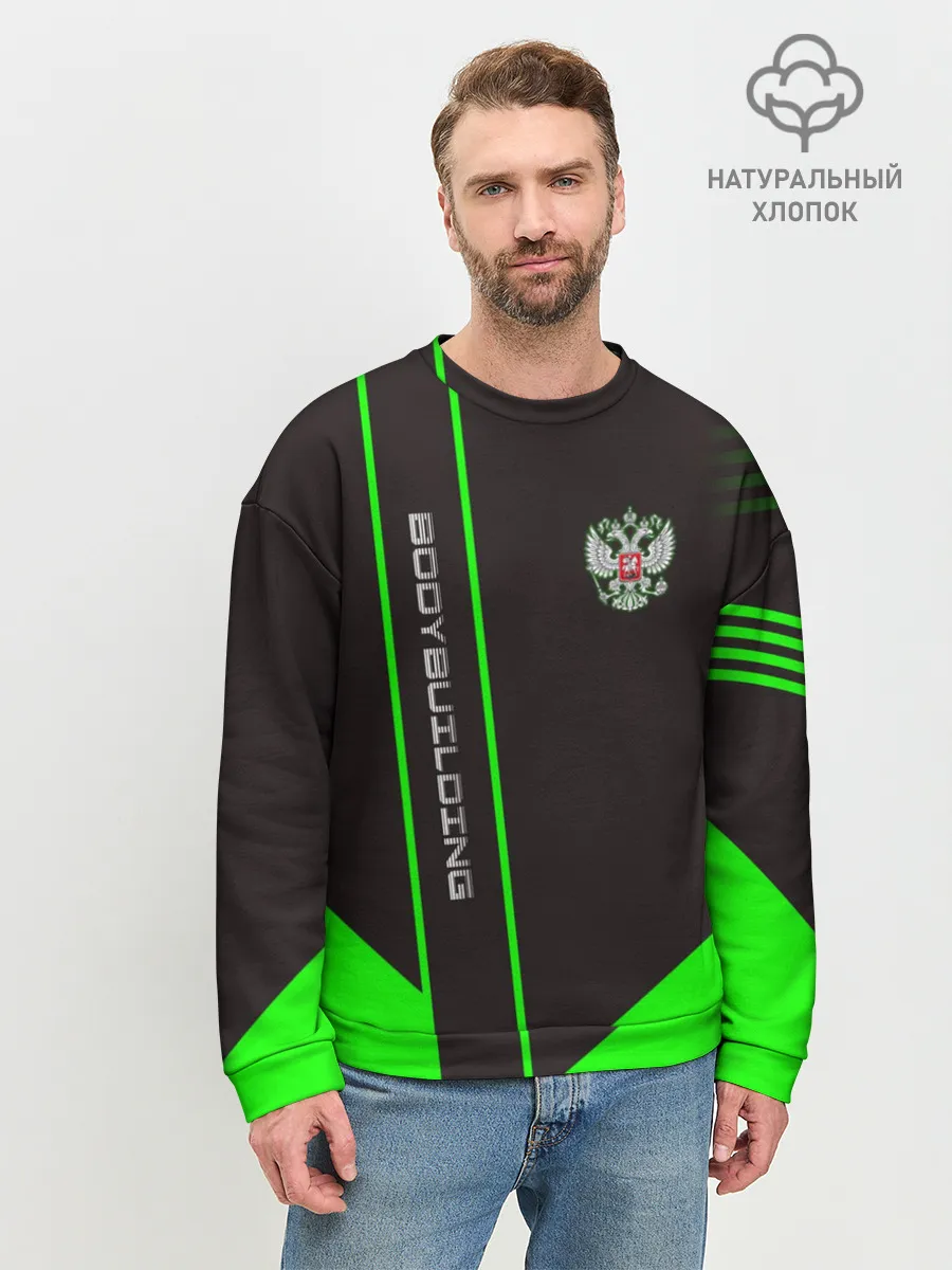 Мужской свитшот базовый / BODYBUILDING