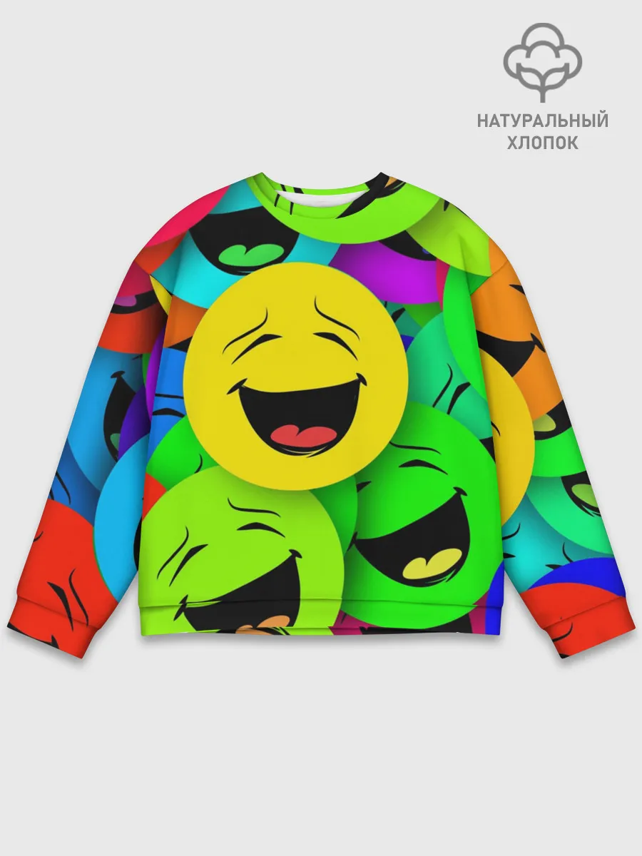 Мужской свитшот базовый / ВЕСЁЛЫЕ СМАЙЛИКИ.