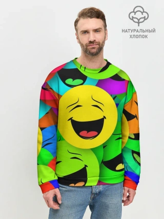 Мужской свитшот базовый / ВЕСЁЛЫЕ СМАЙЛИКИ.