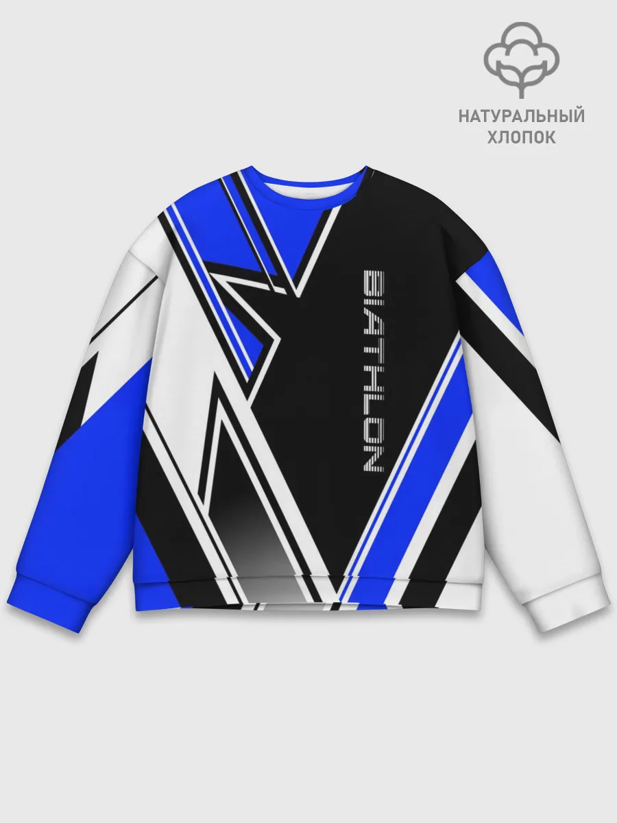 Мужской свитшот базовый / Биатлон
