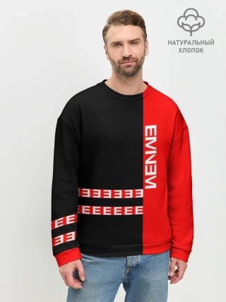 Мужской свитшот базовый / Eminem