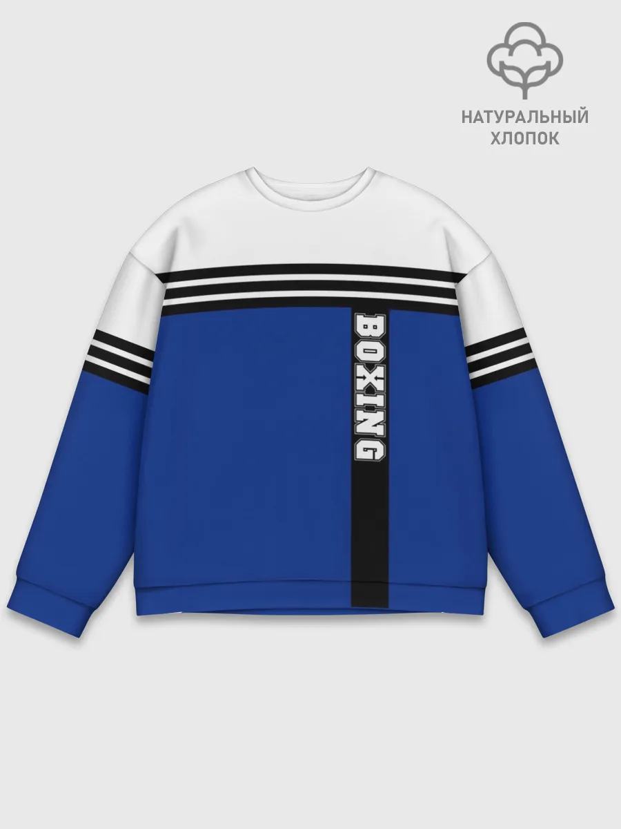 Мужской свитшот базовый / Boxing