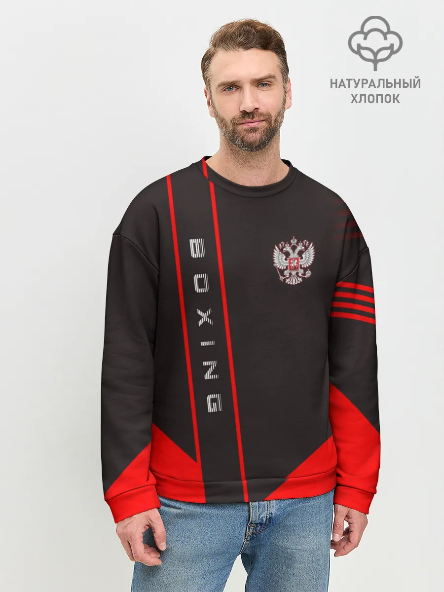 Мужской свитшот базовый / Boxing