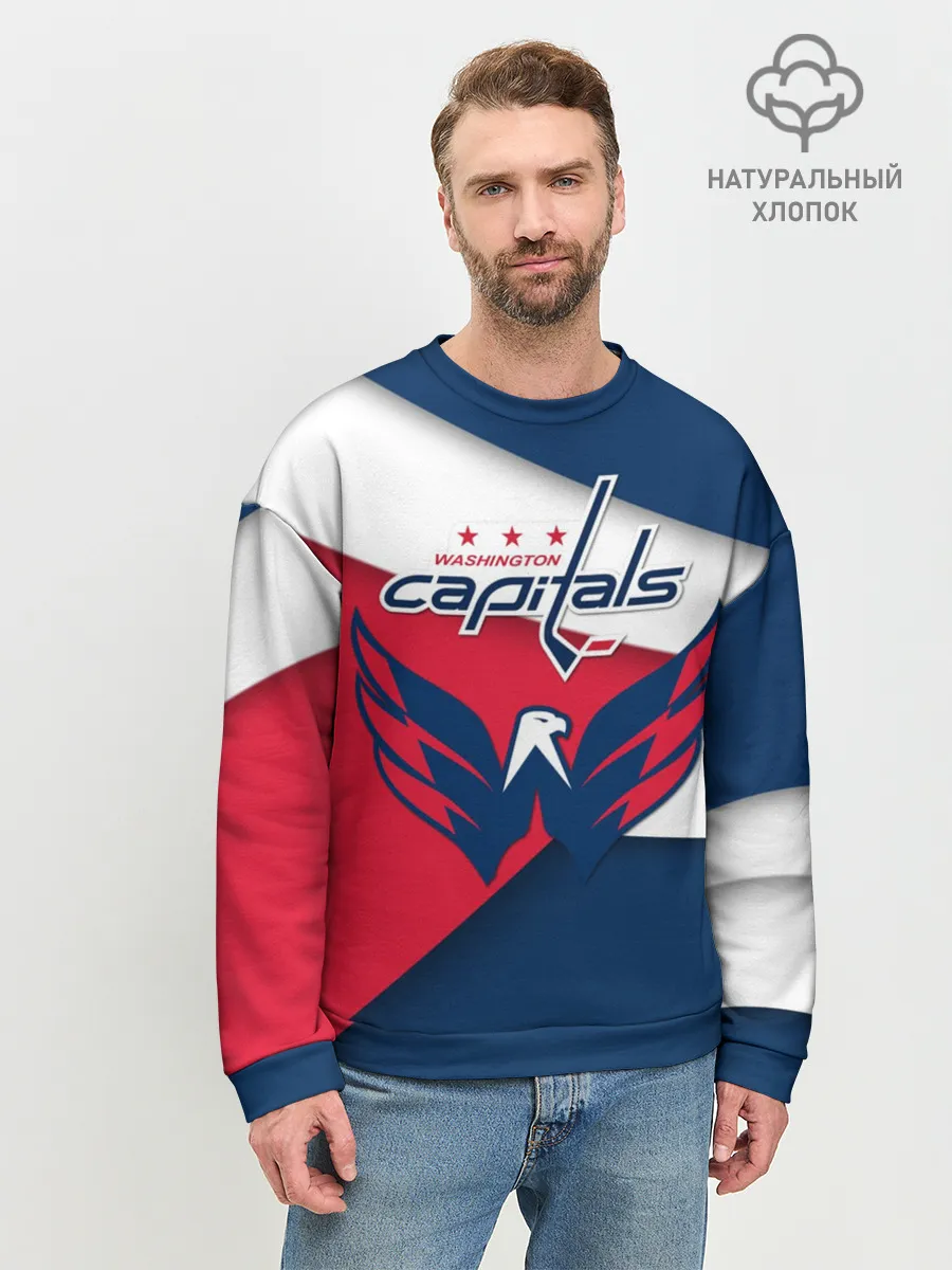 Мужской свитшот базовый / Кэпиталз