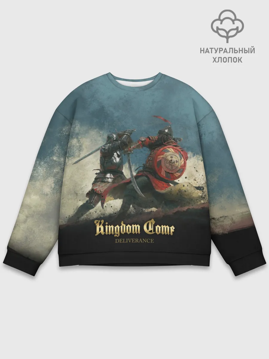 Мужской свитшот базовый / Kingdom fight