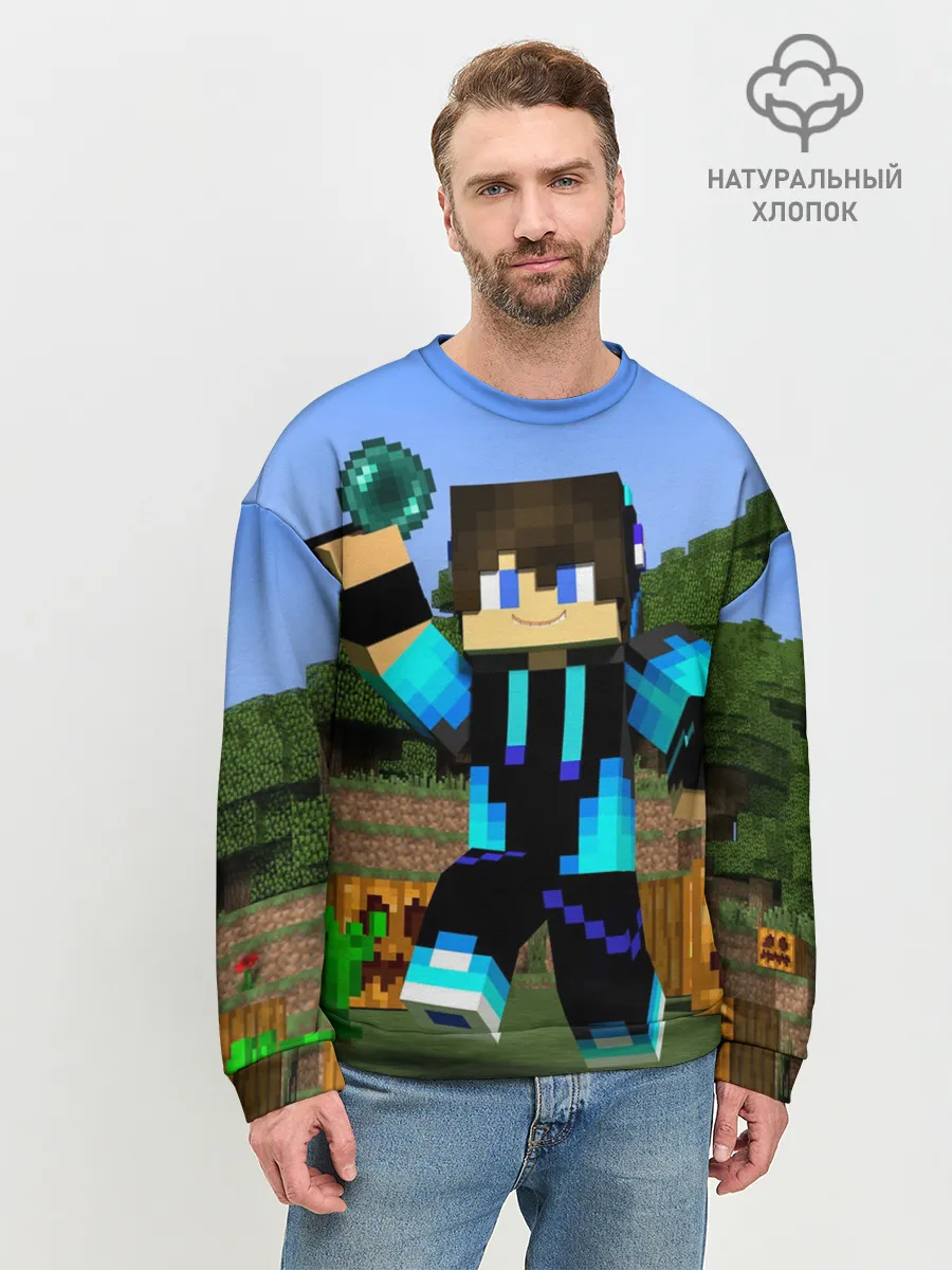 Мужской свитшот базовый / Стив бросает ендерперл.