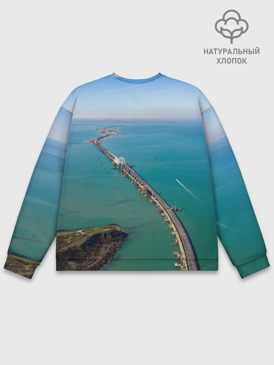 Мужской свитшот базовый / Крымский мост
