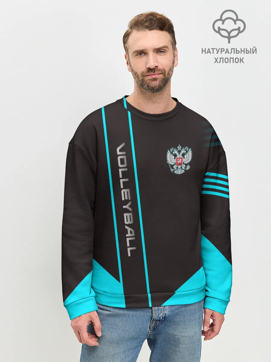 Мужской свитшот базовый / volleyball