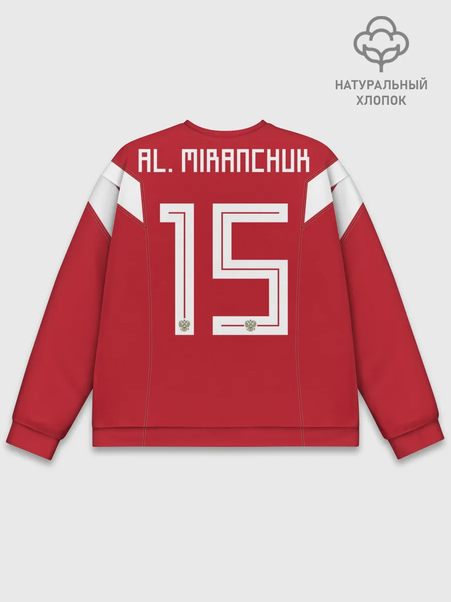 Мужской свитшот базовый / Алексей Миранчук