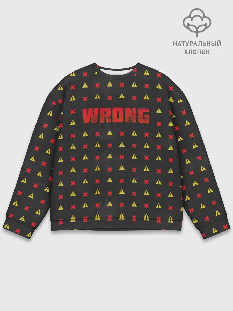 Мужской свитшот базовый / Wrong|Назар