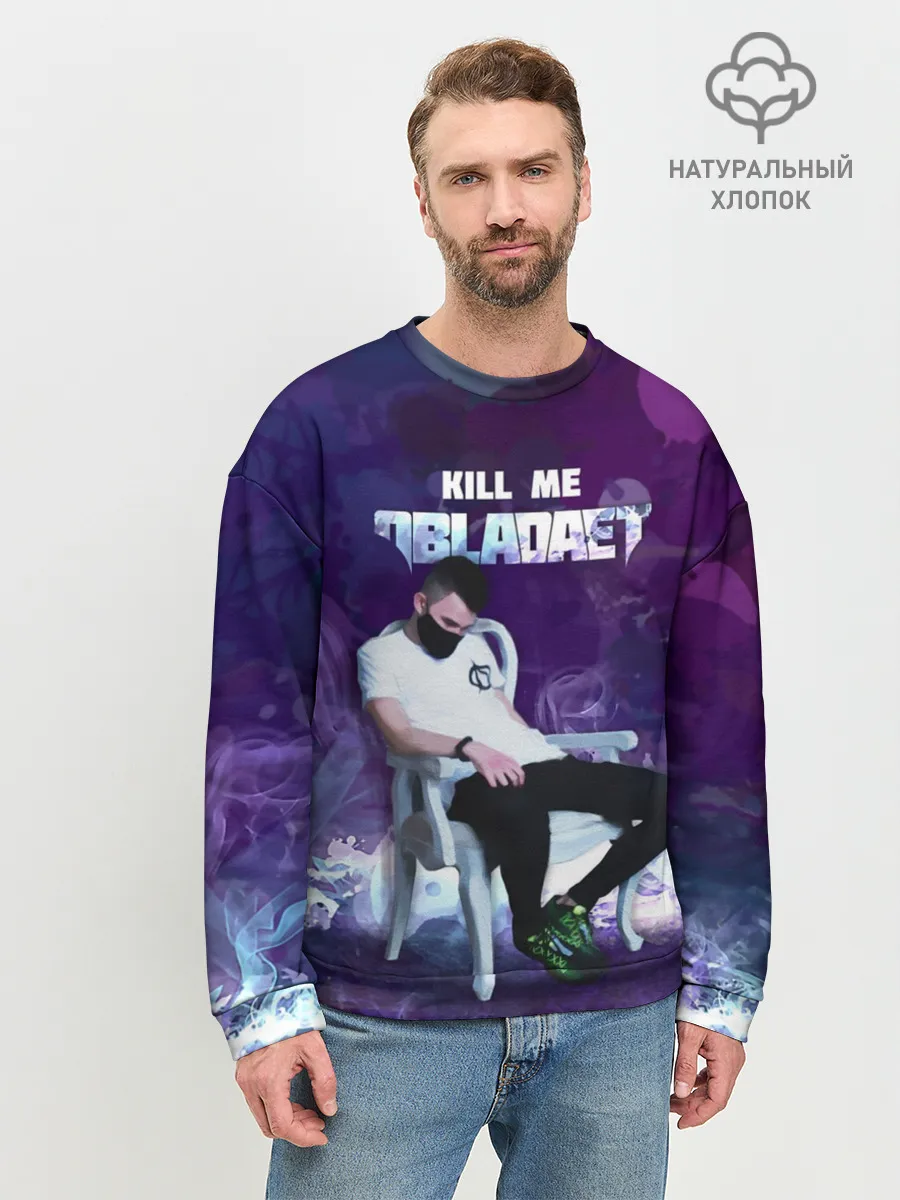 Мужской свитшот базовый / OBLA