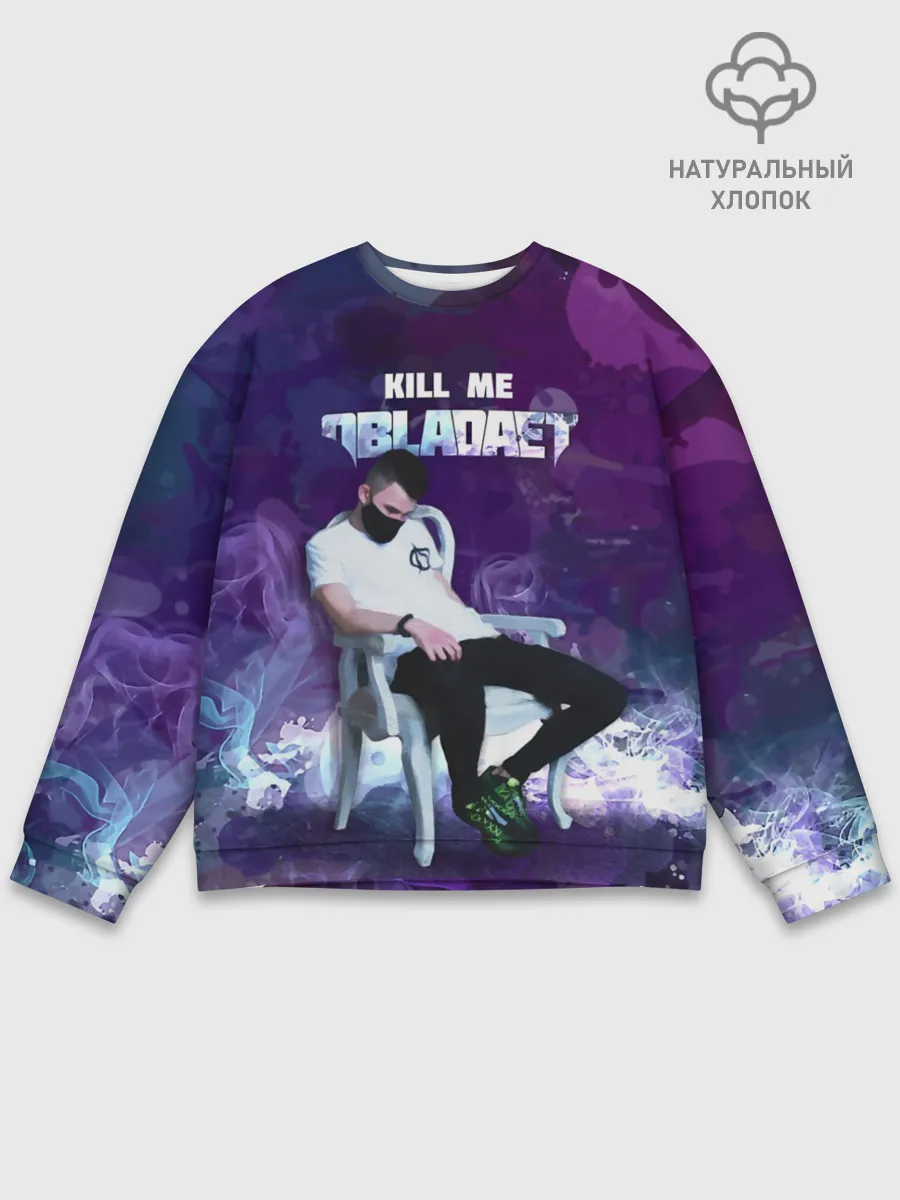 Мужской свитшот базовый / OBLA