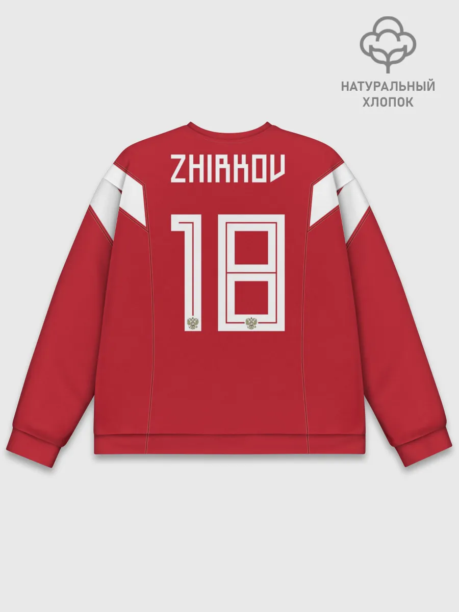 Мужской свитшот базовый / Жирков ЧМ 2018