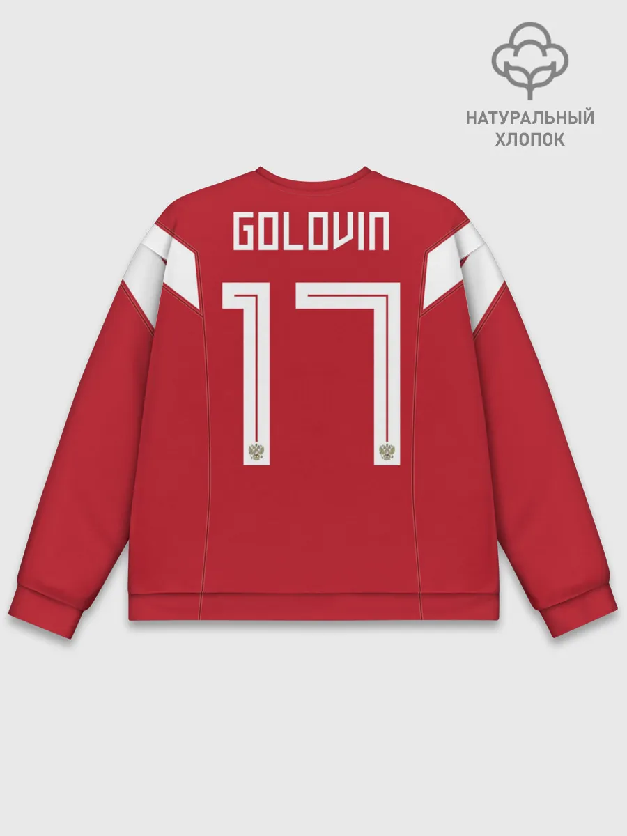 Мужской свитшот базовый / Головин ЧМ 2018