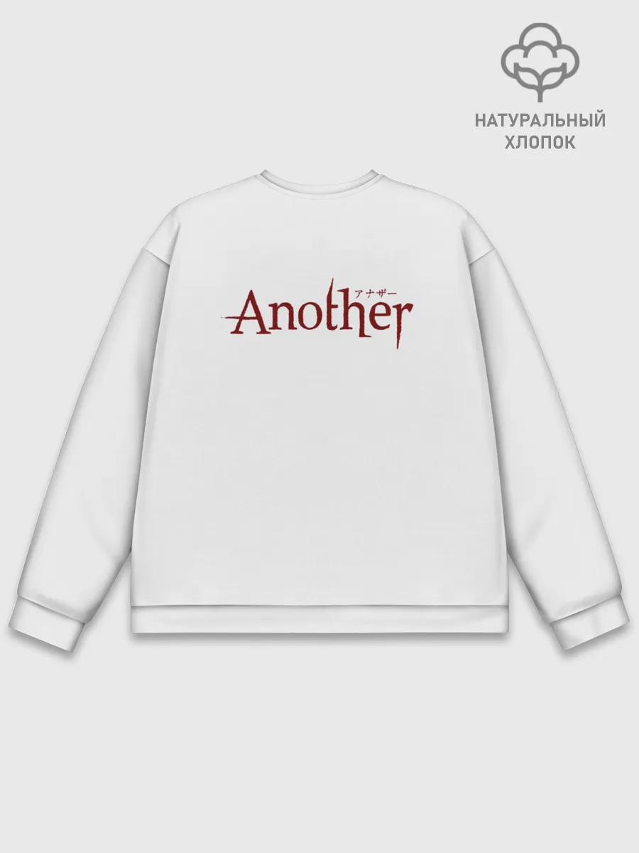 Мужской свитшот базовый / мисаки мэй и идзуми акадзава