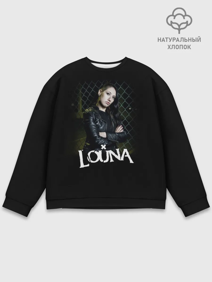 Мужской свитшот базовый / Louna