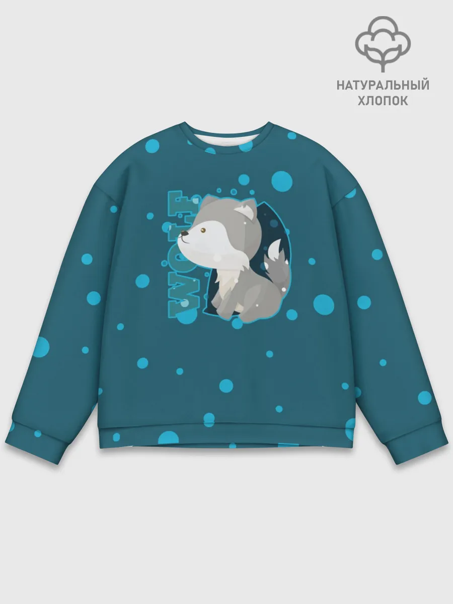 Мужской свитшот базовый / Wolf