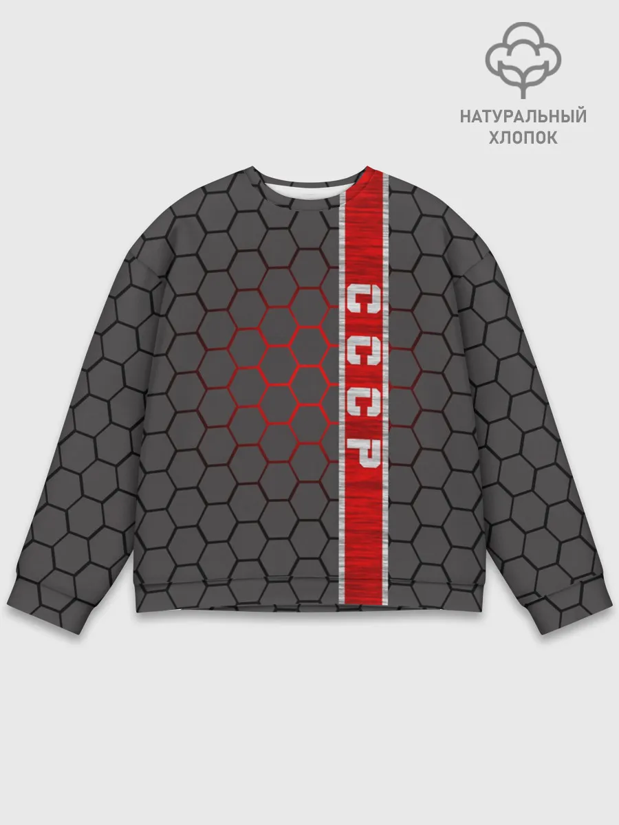 Мужской свитшот базовый / СССР