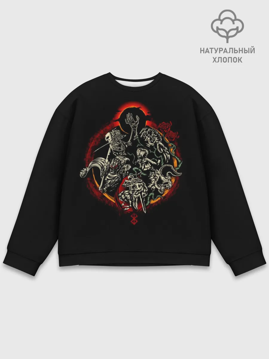 Мужской свитшот базовый / БЕРСЕРК. Иллюстрация