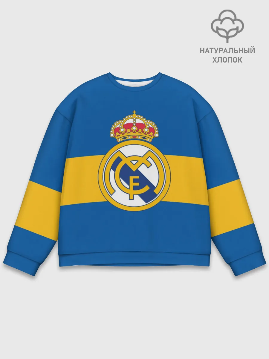 Мужской свитшот базовый / Реал Мадрид