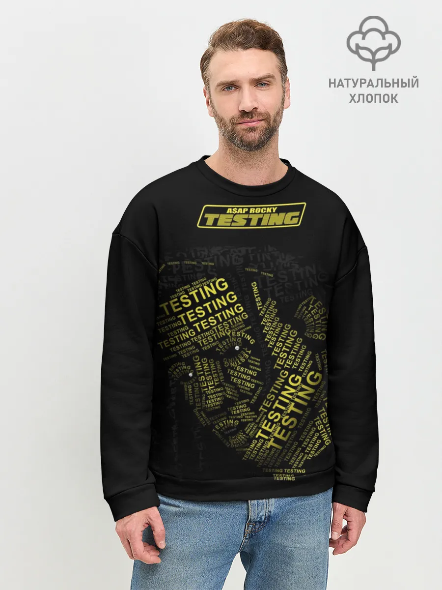 Мужской свитшот базовый / Asap Rocky Testing