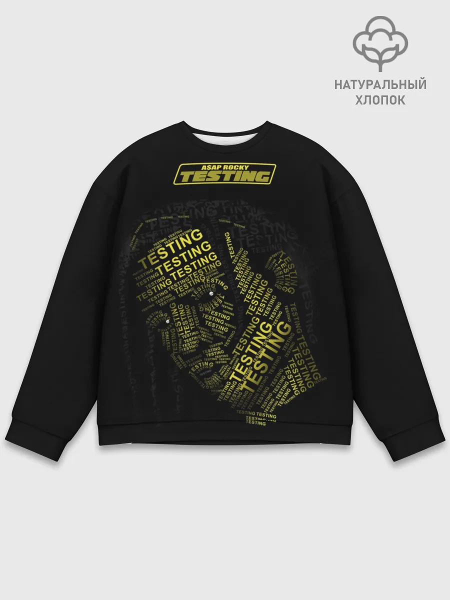 Мужской свитшот базовый / Asap Rocky Testing