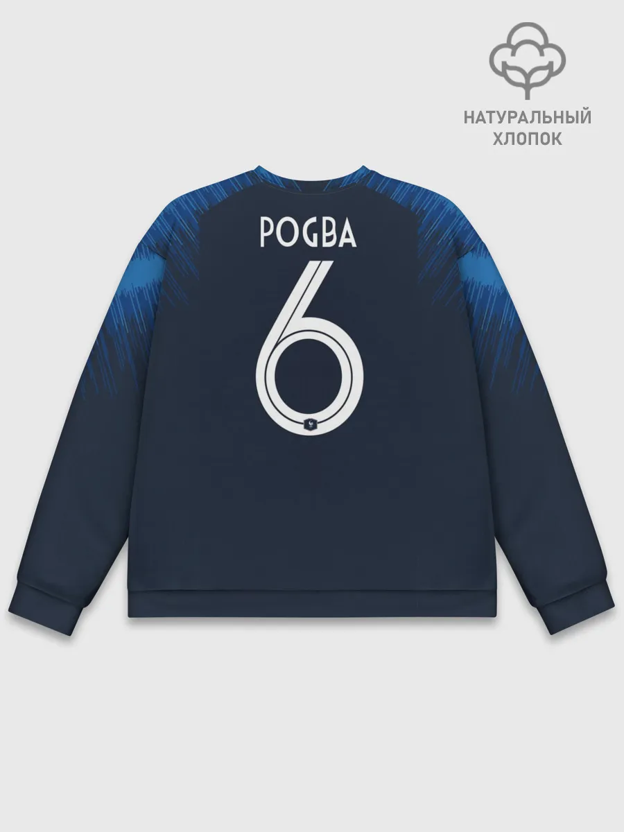 Мужской свитшот базовый / Pogba home WC 2018