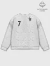 Мужской свитшот базовый / Griezmann away WC 2018