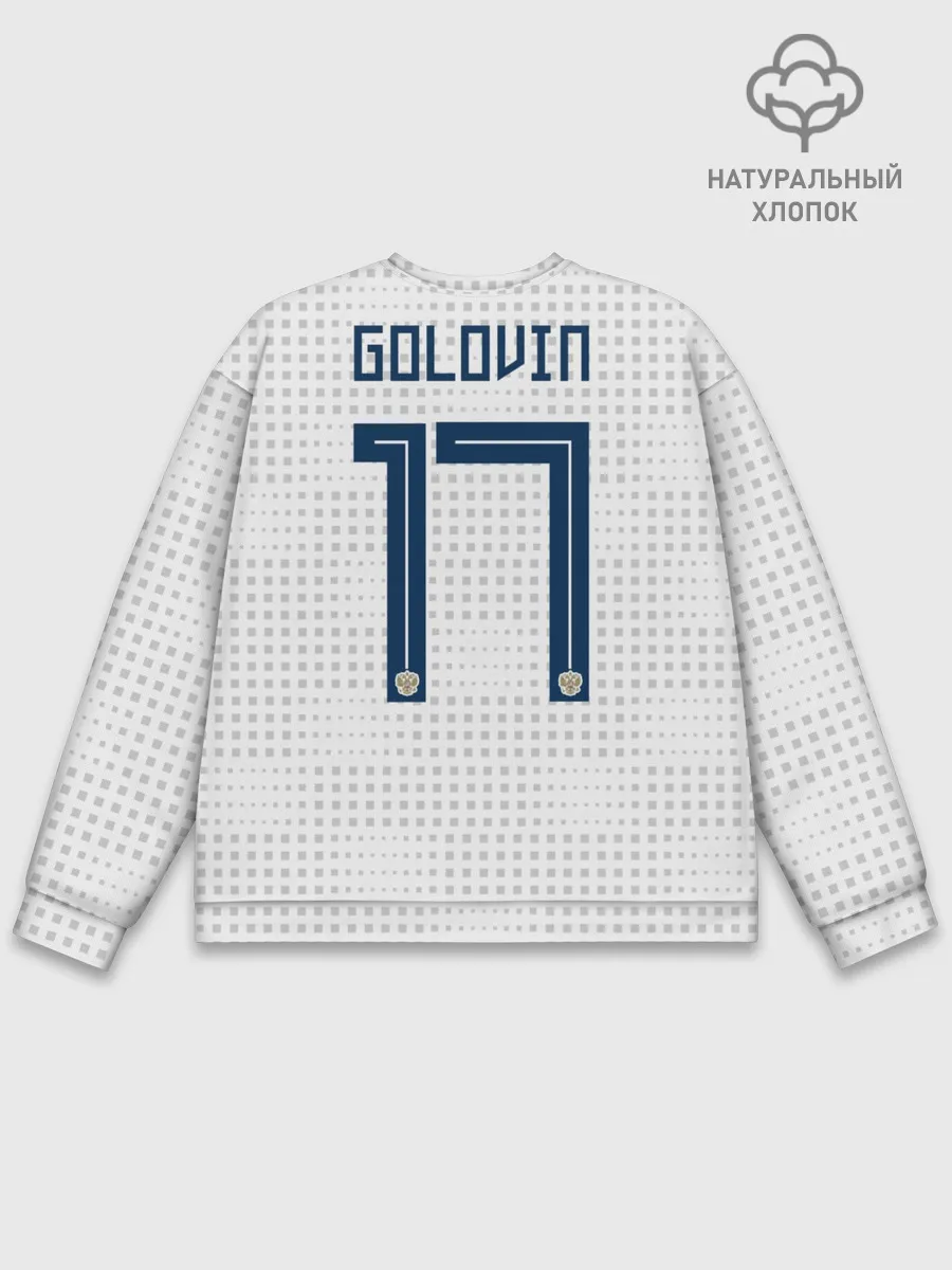 Мужской свитшот базовый / Головин ЧМ 2018