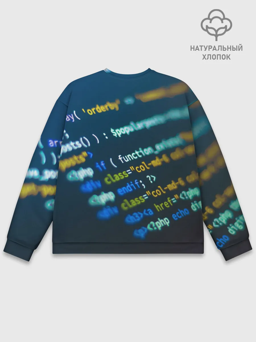 Мужской свитшот базовый / Programming collection