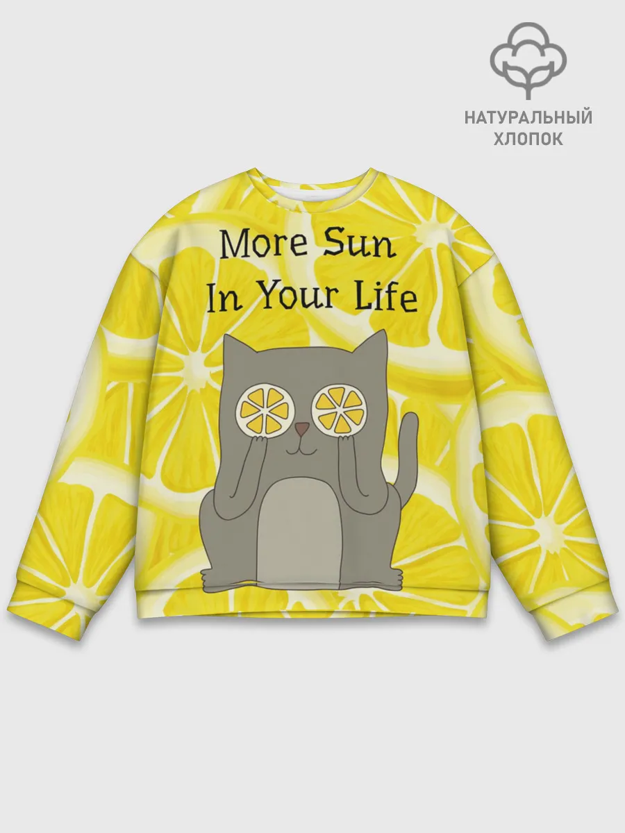 Мужской свитшот базовый / More Sun In Your Life