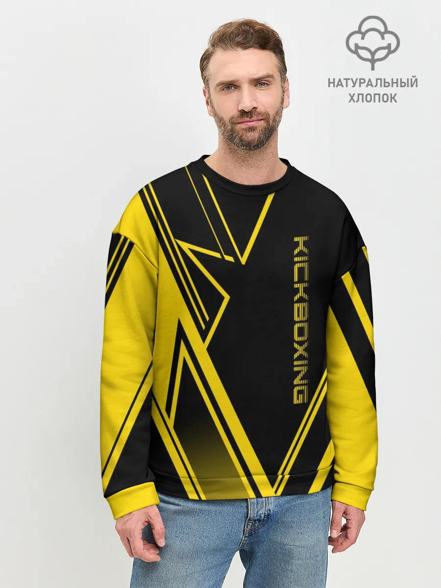 Мужской свитшот базовый / Kickboxing