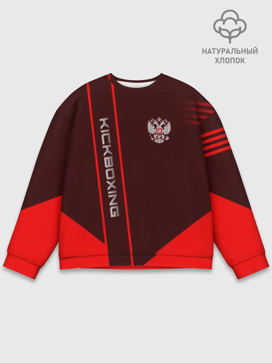 Мужской свитшот базовый / Kickboxing