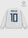 Мужской свитшот базовый / Smolov away WC 2018