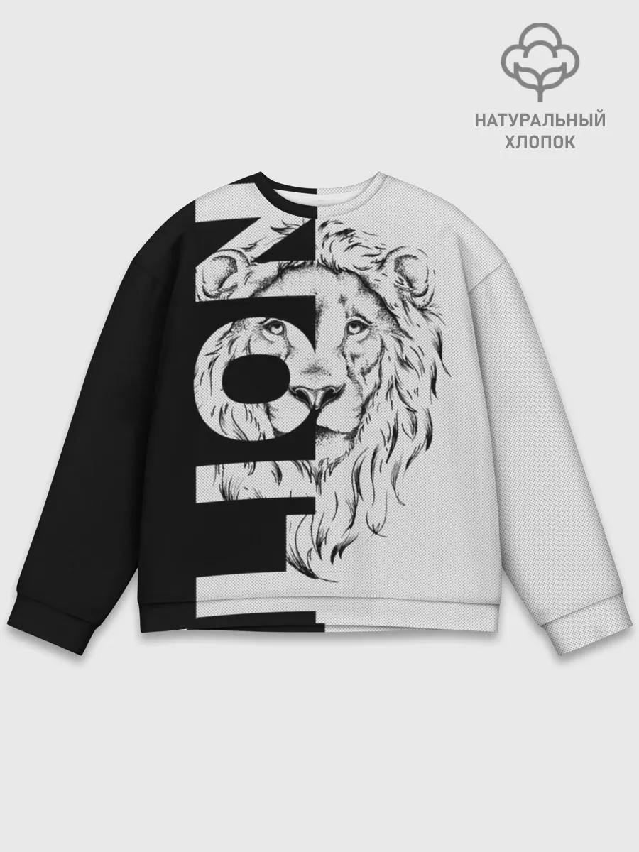 Мужской свитшот базовый / Lion