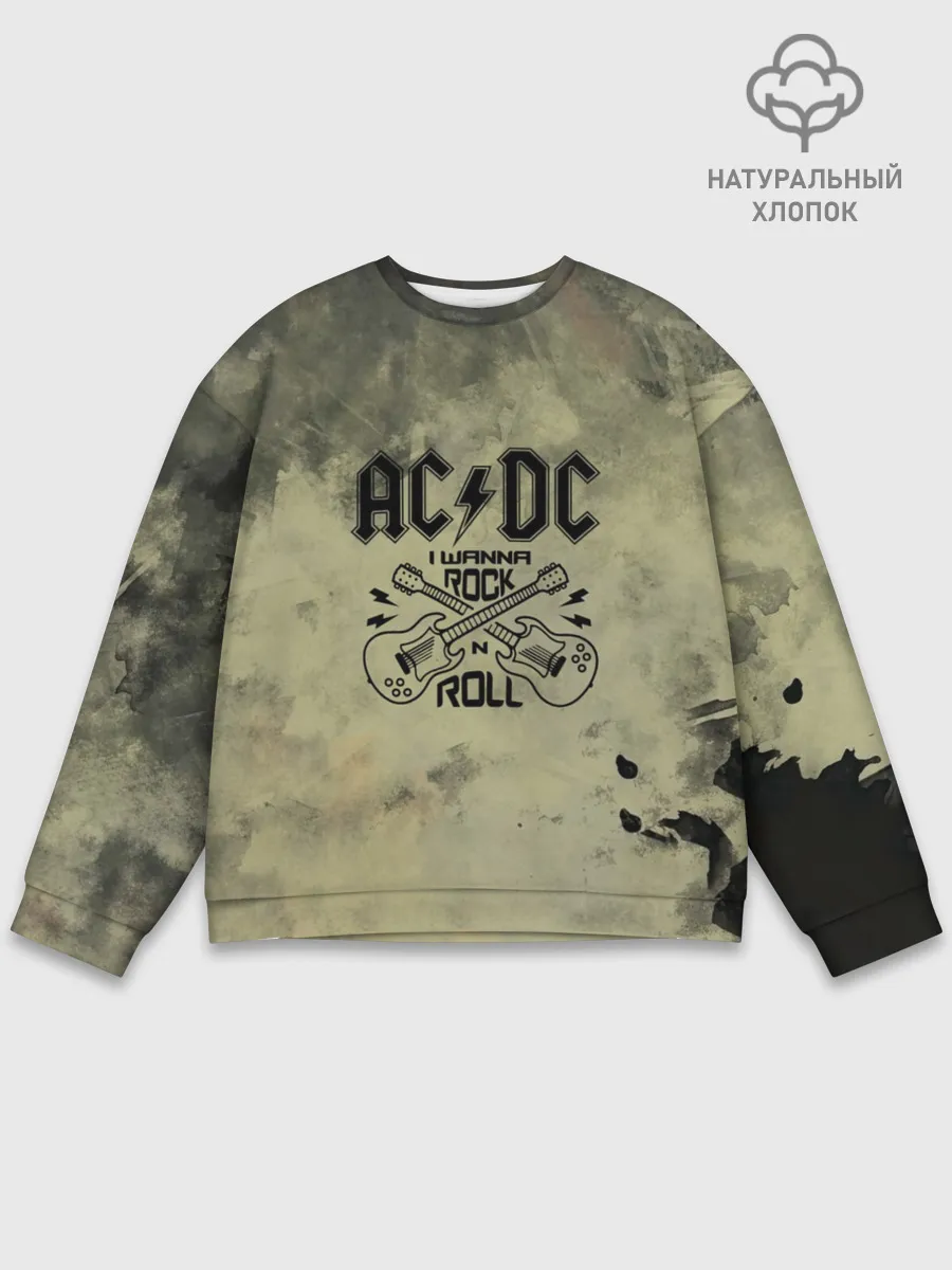 Мужской свитшот базовый / AC DC