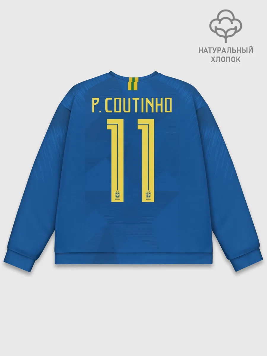Мужской свитшот базовый / Coutinho away WC 2018
