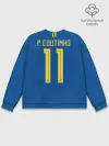 Мужской свитшот базовый / Coutinho away WC 2018