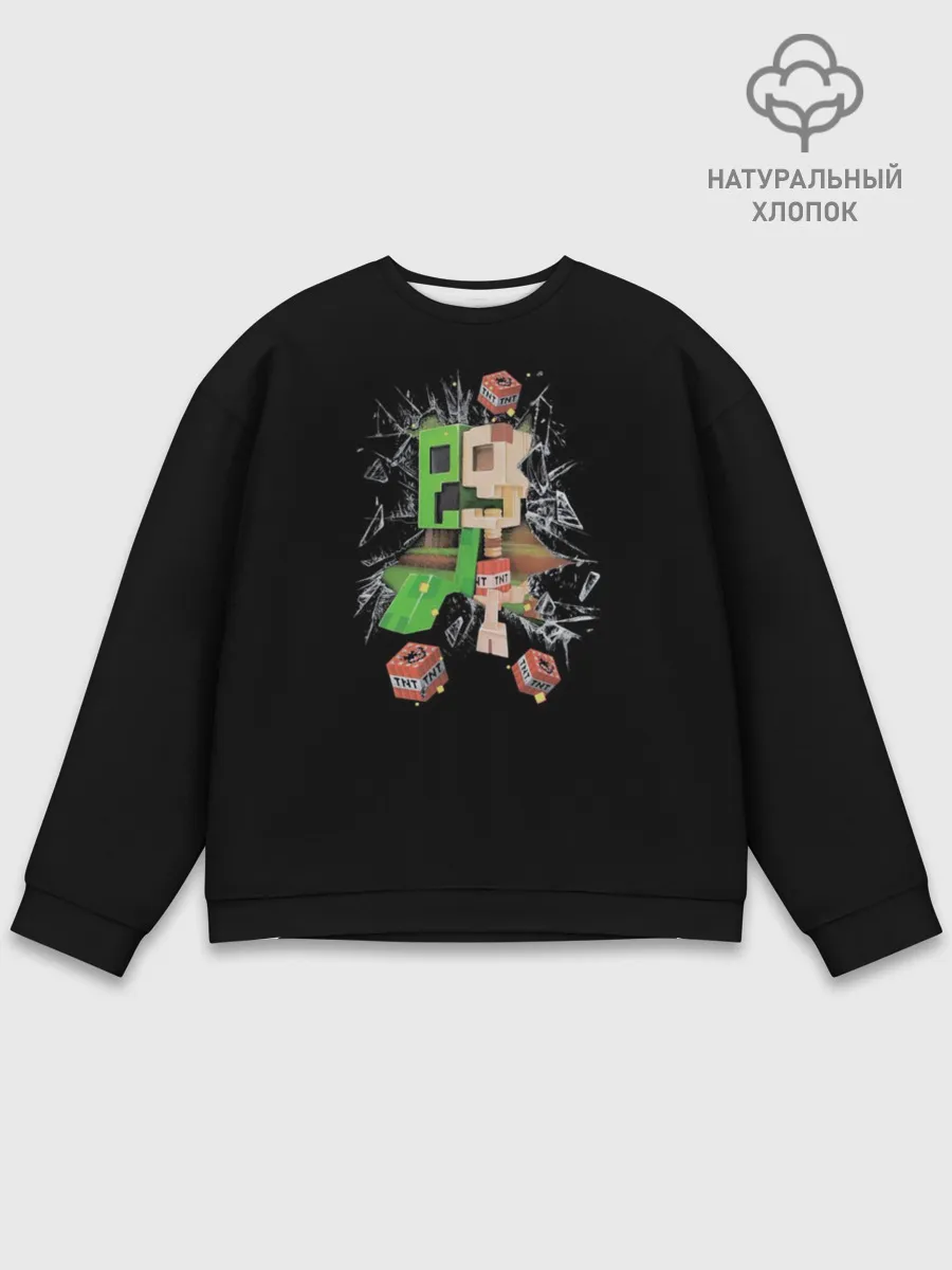 Мужской свитшот базовый / Скелет