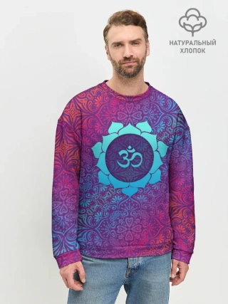 Мужской свитшот базовый / Роскошный Ом