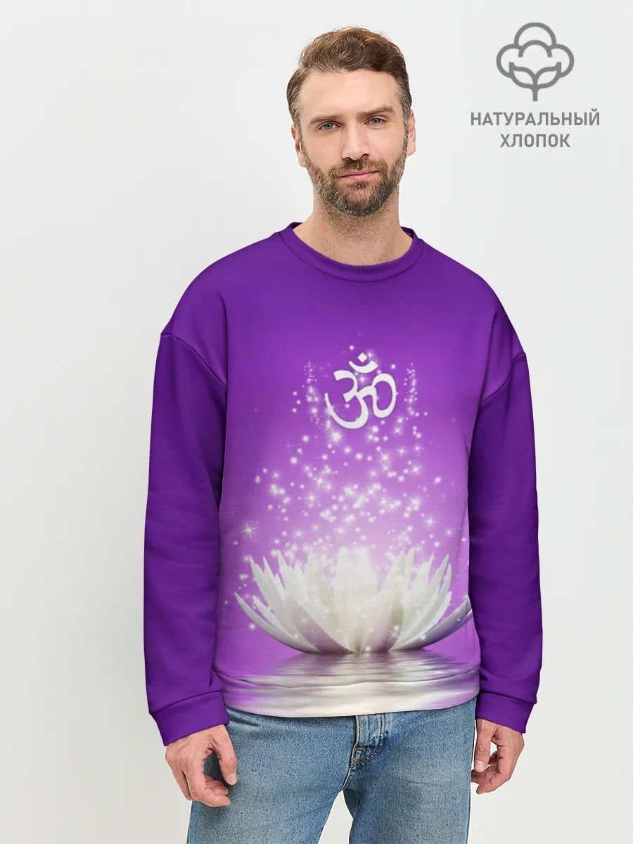 Мужской свитшот базовый / Лотос просветления