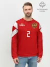 Мужской свитшот базовый / Сборная России Фернандес