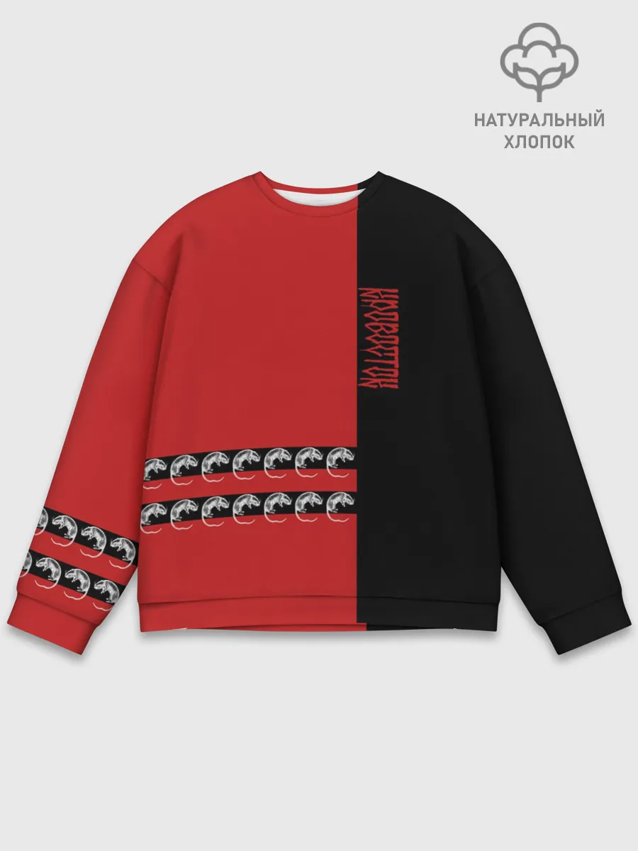 Мужской свитшот базовый / Кровосток