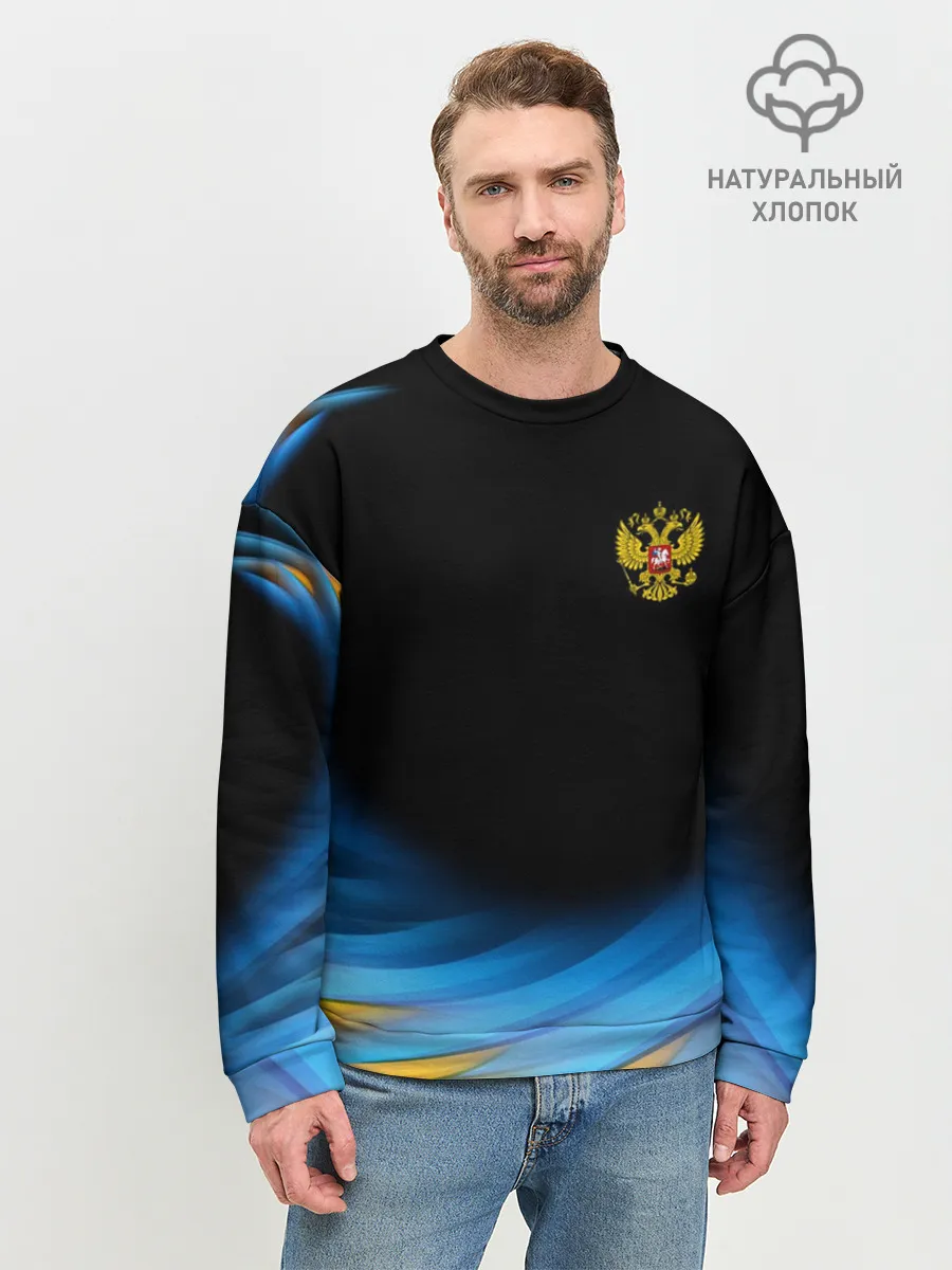 Мужской свитшот базовый / Россия спорт