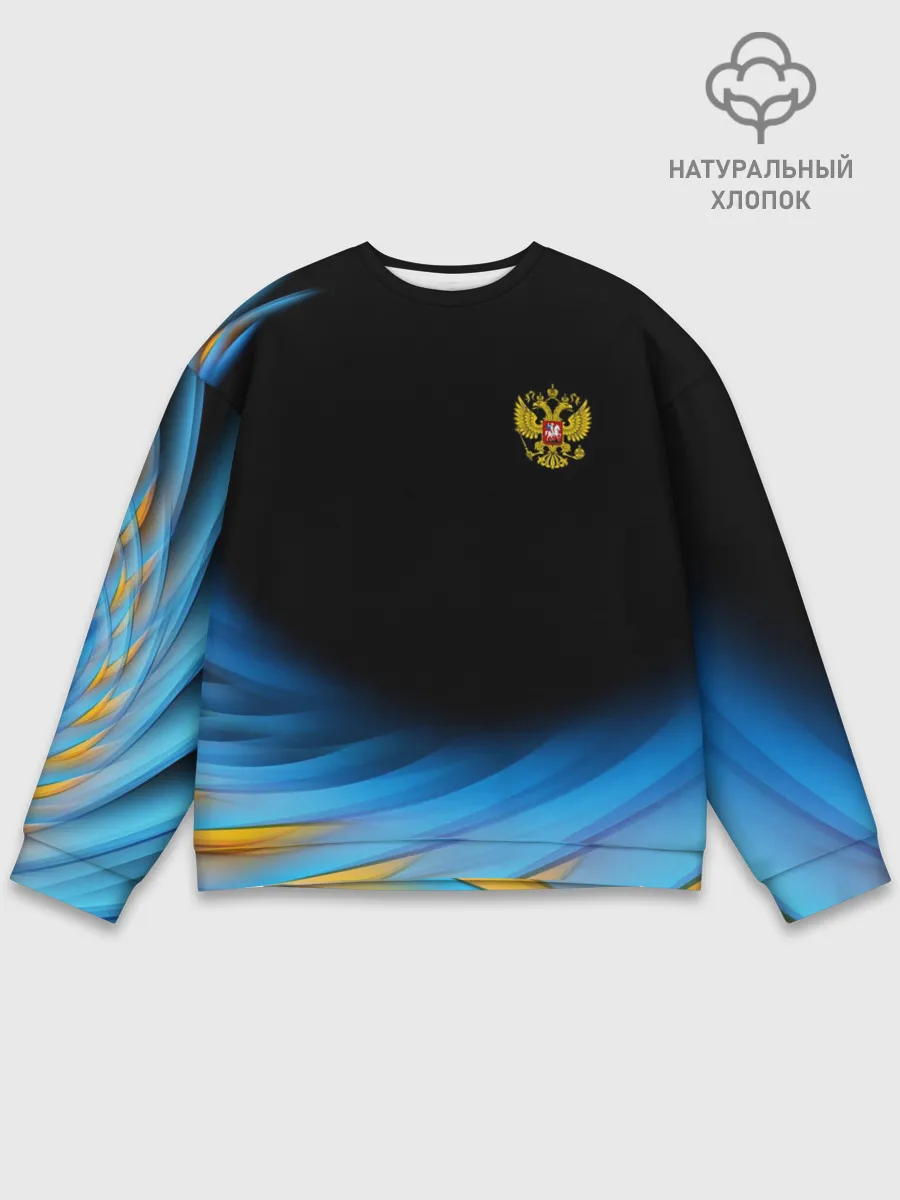 Мужской свитшот базовый / Россия спорт