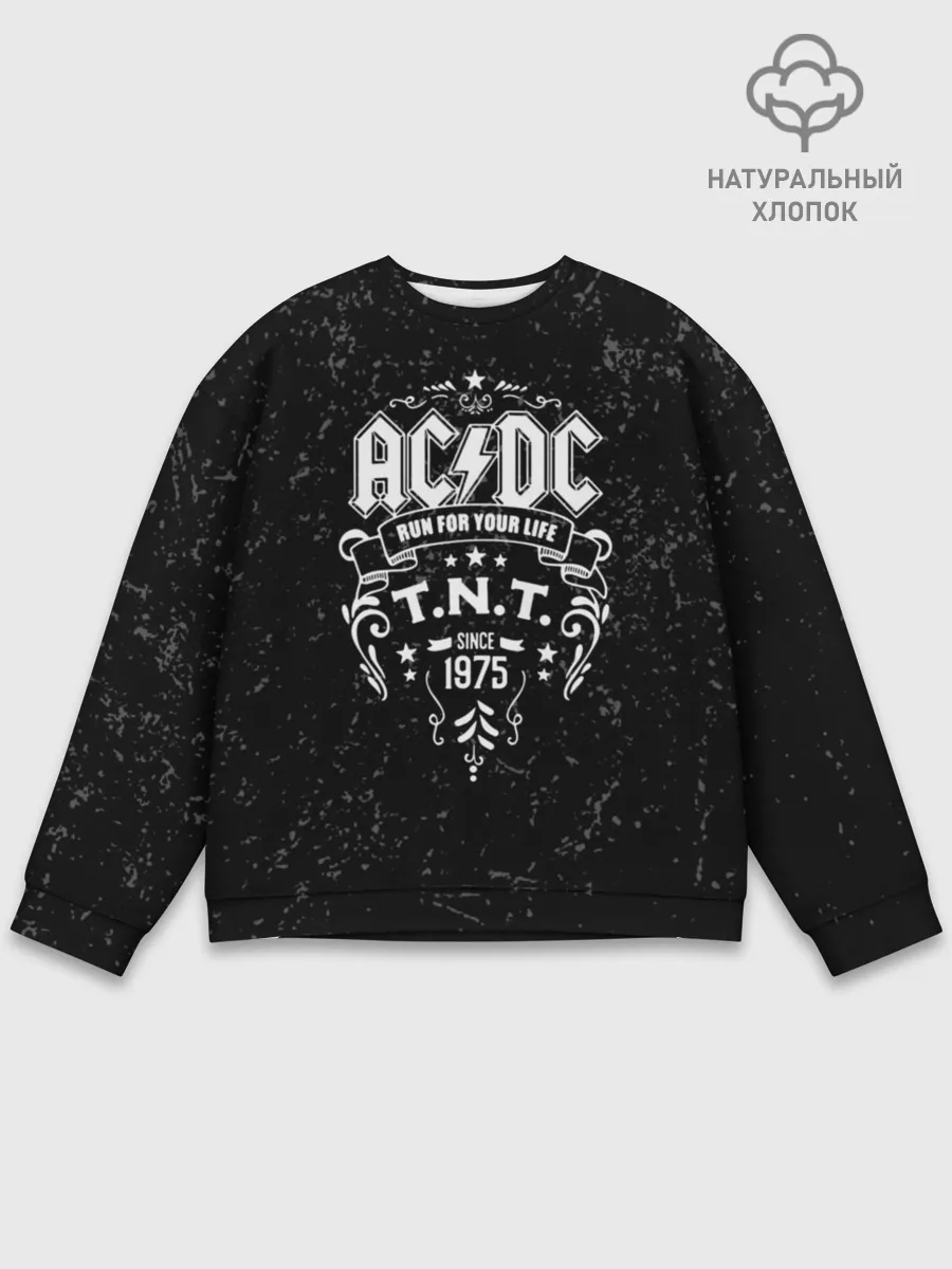 Мужской свитшот базовый / AC/DC run for your life