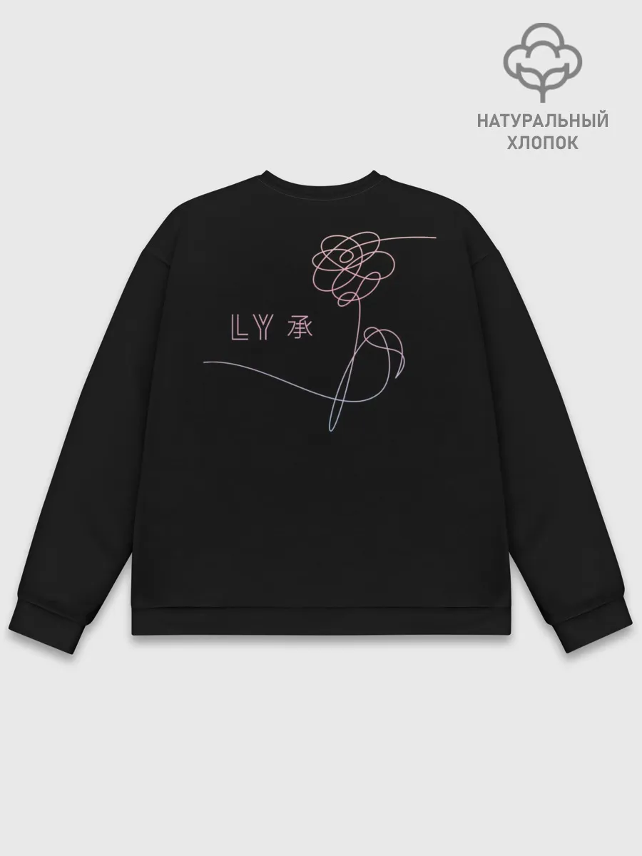 Мужской свитшот базовый / LY_
