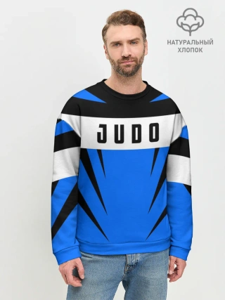 Мужской свитшот базовый / Judo