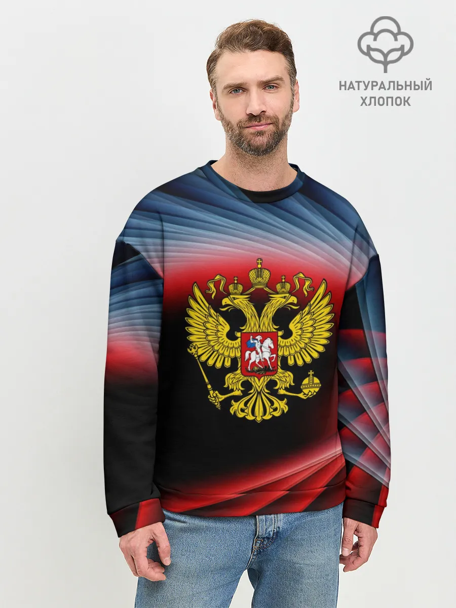 Мужской свитшот базовый / Россия