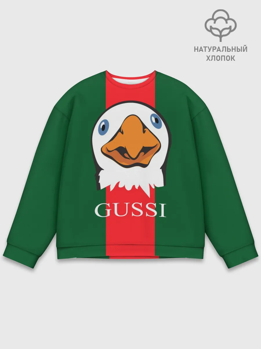 Мужской свитшот базовый / GUSSI